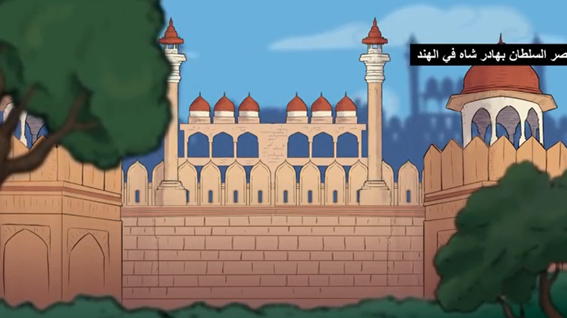 الحضارات والأمم _ تاريخ المسلمين في الهند.. من السلطة إلى الاضطهاد